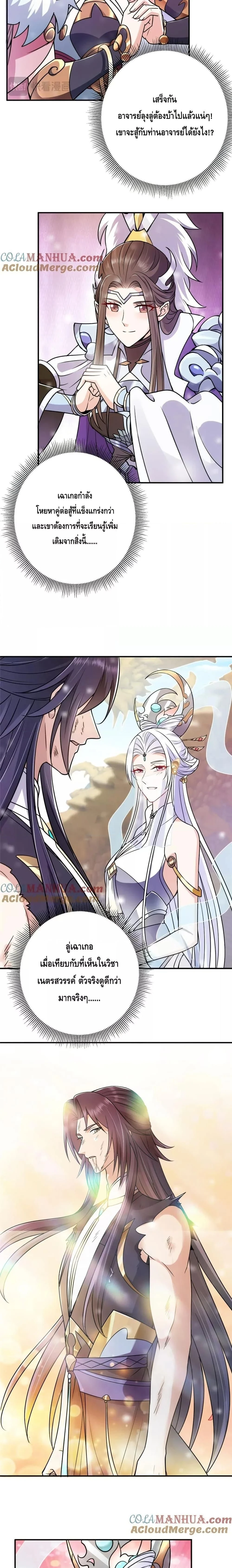 หน้าที่ 10