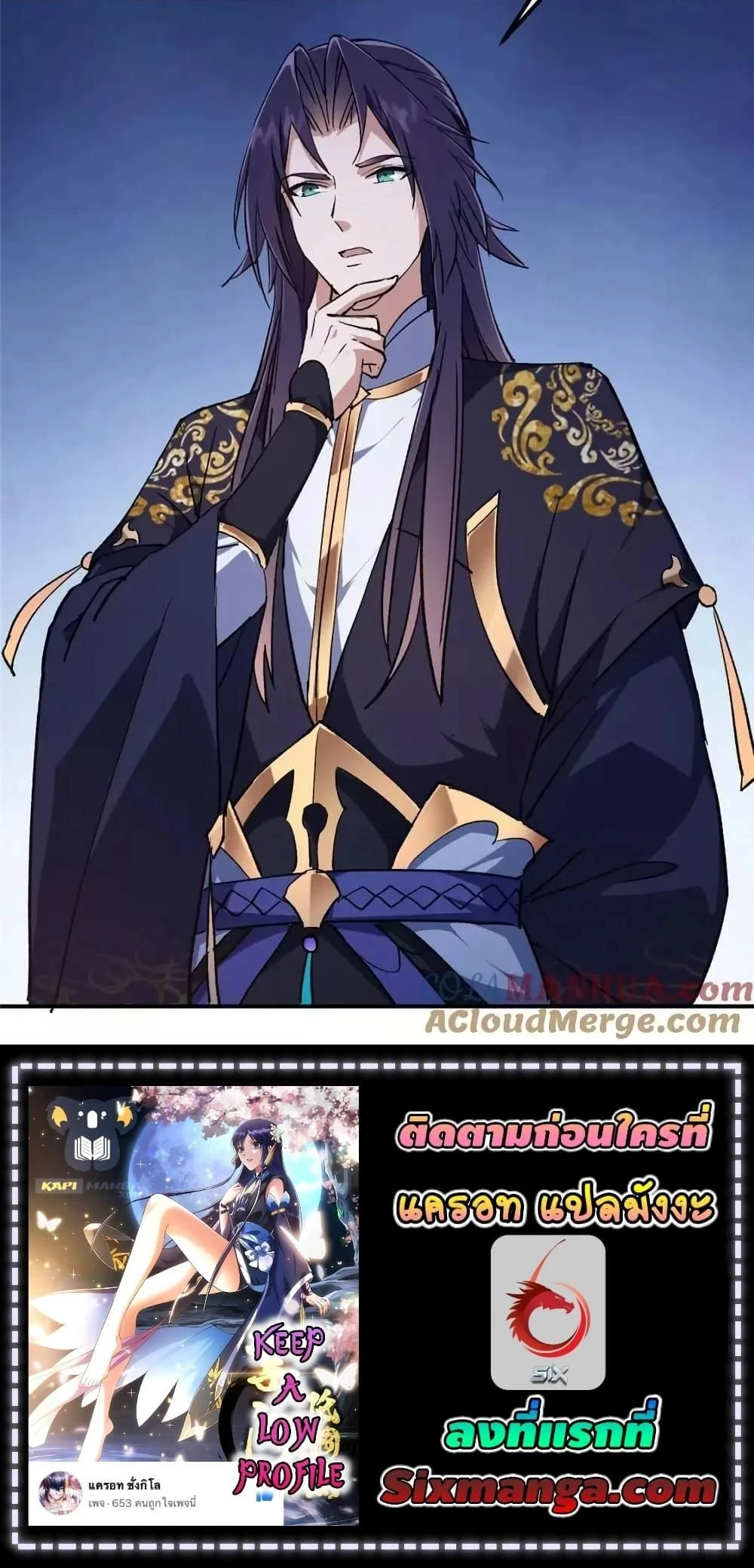 หน้าที่ 11