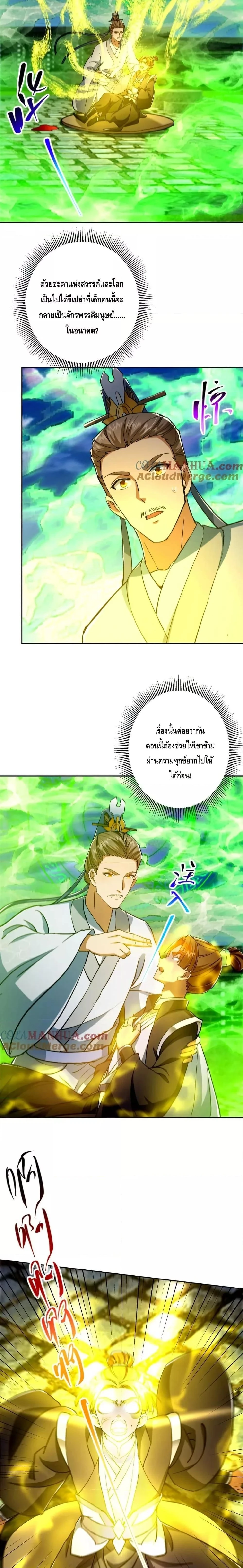หน้าที่ 9