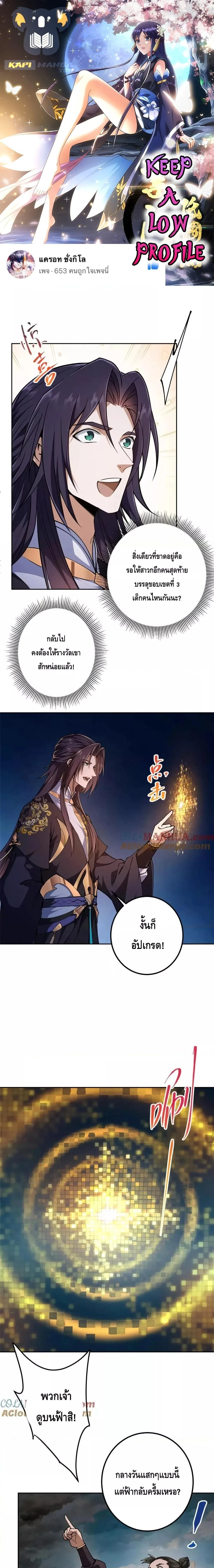 หน้าที่ 1