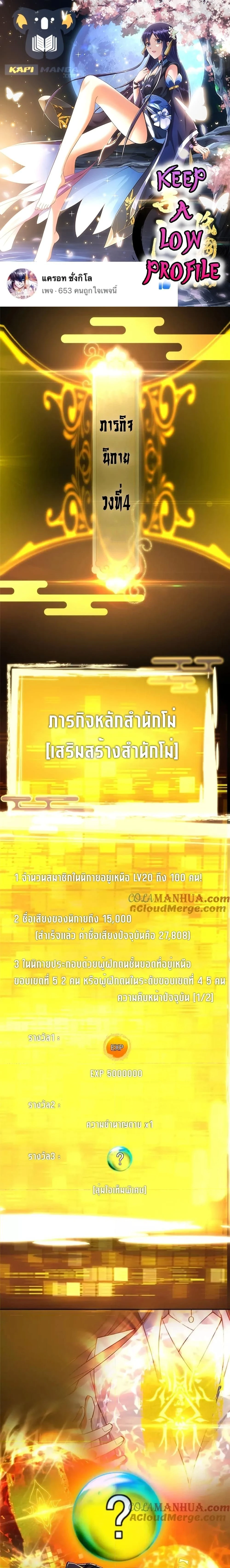 หน้าที่ 1