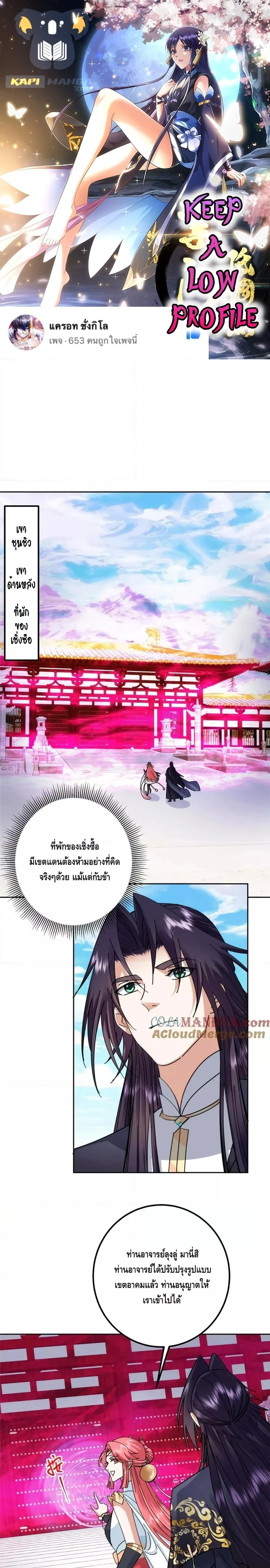 หน้าที่ 1