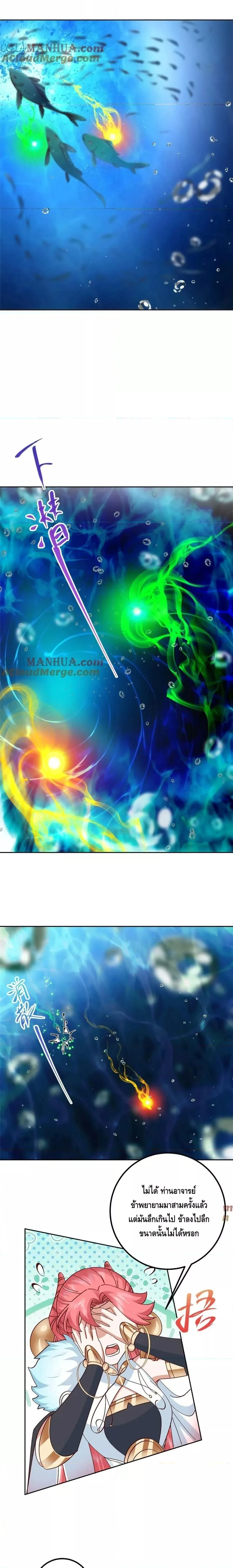 หน้าที่ 11