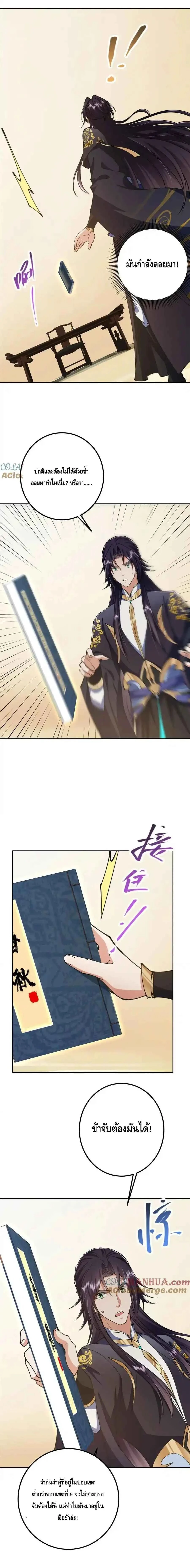 หน้าที่ 9