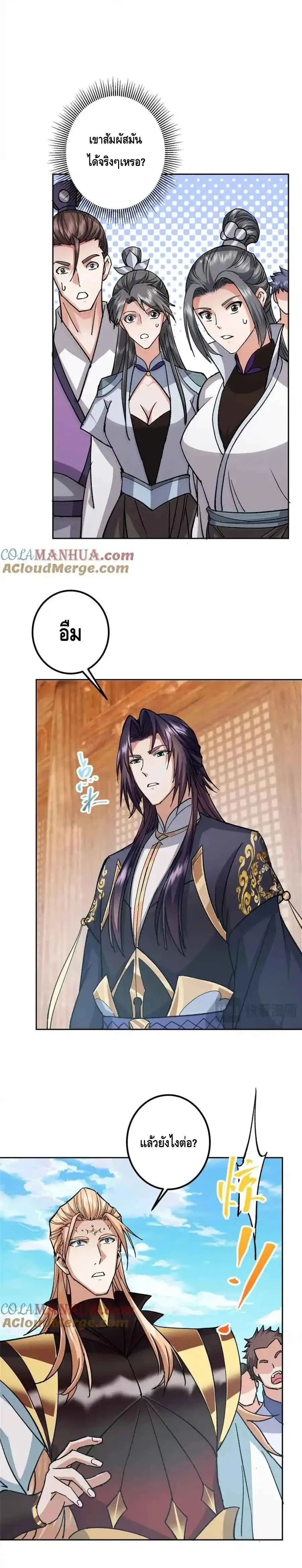 หน้าที่ 10