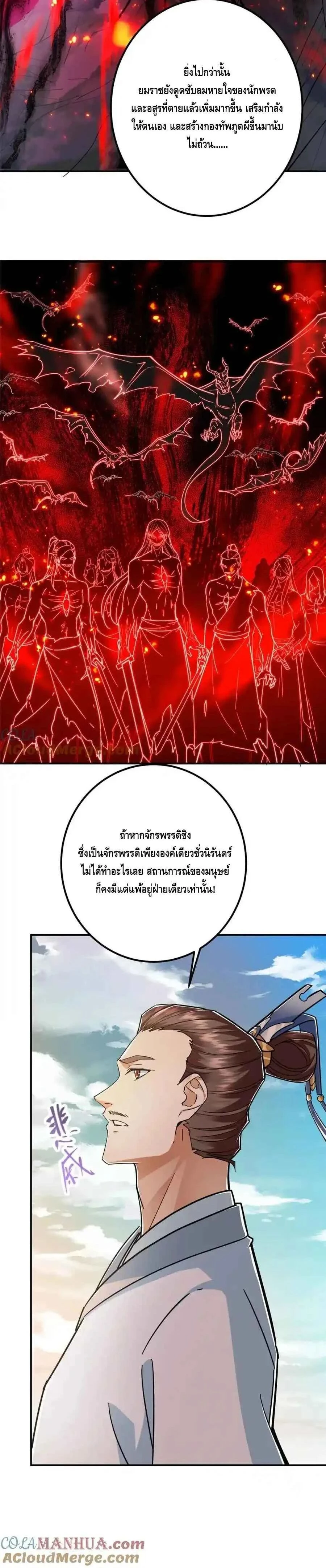 หน้าที่ 3