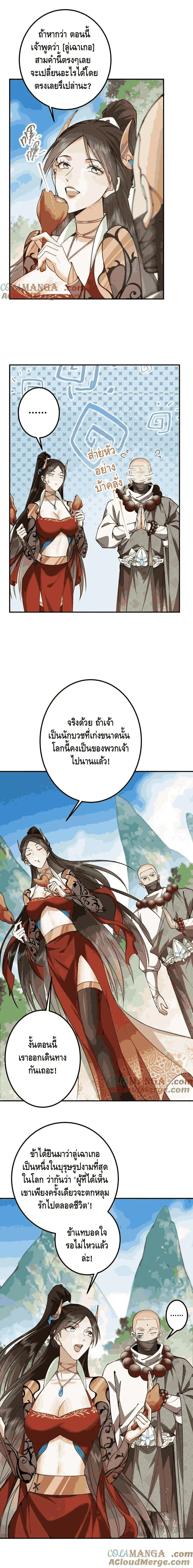 หน้าที่ 12