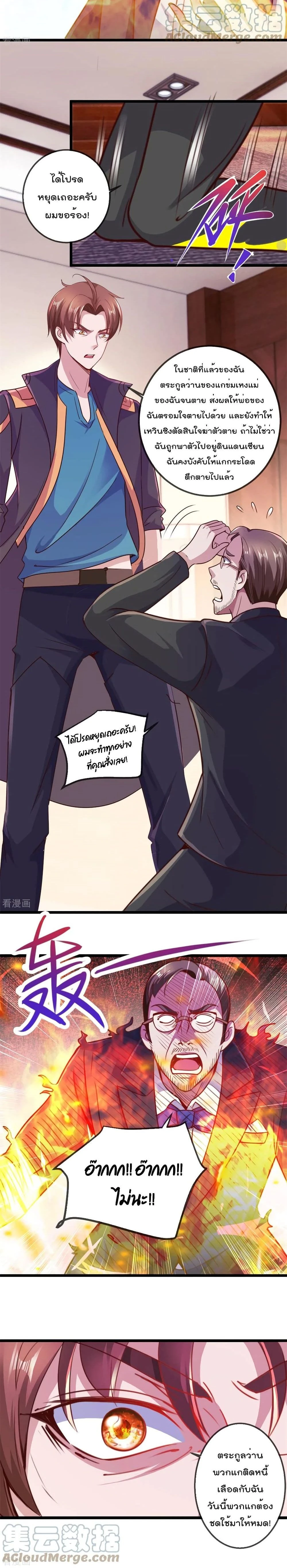 หน้าที่ 10