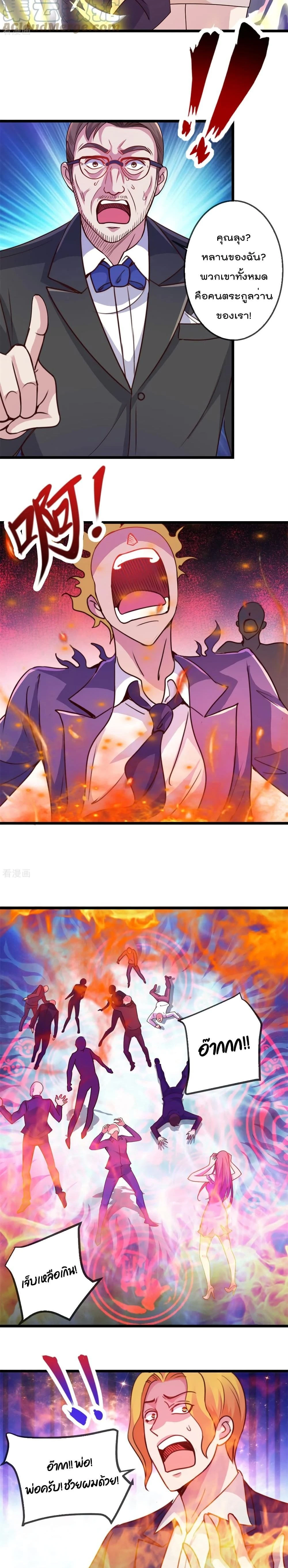 หน้าที่ 9