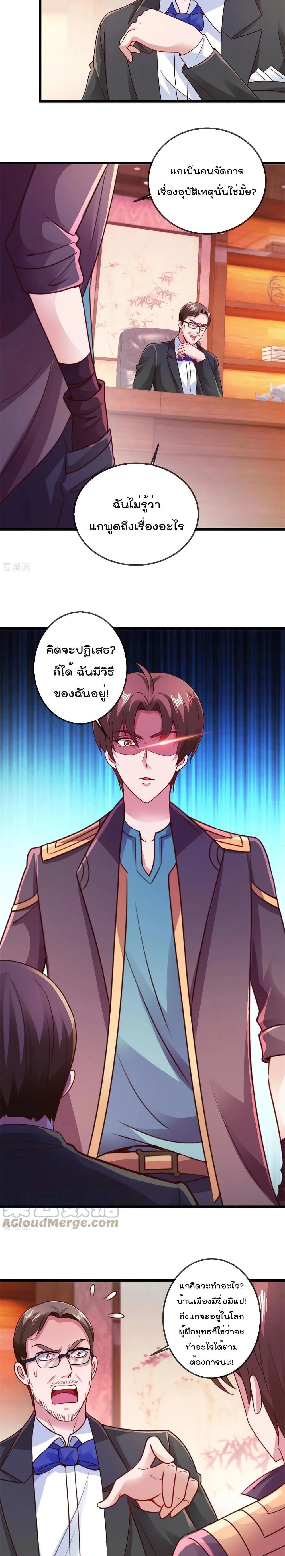 หน้าที่ 6