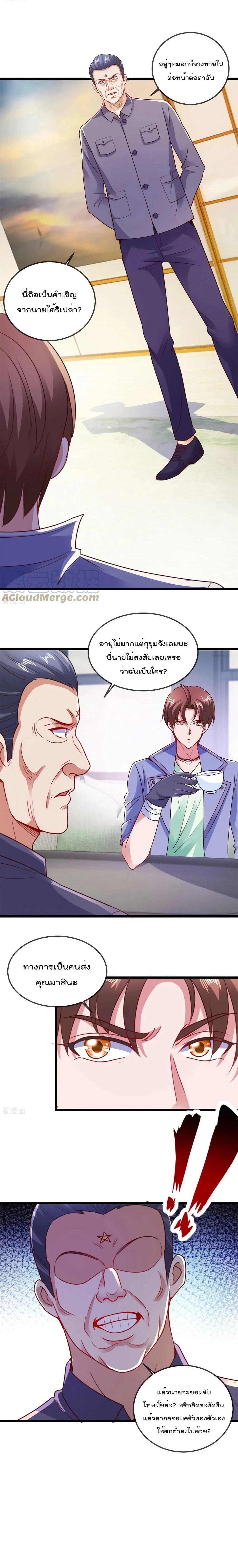 หน้าที่ 6