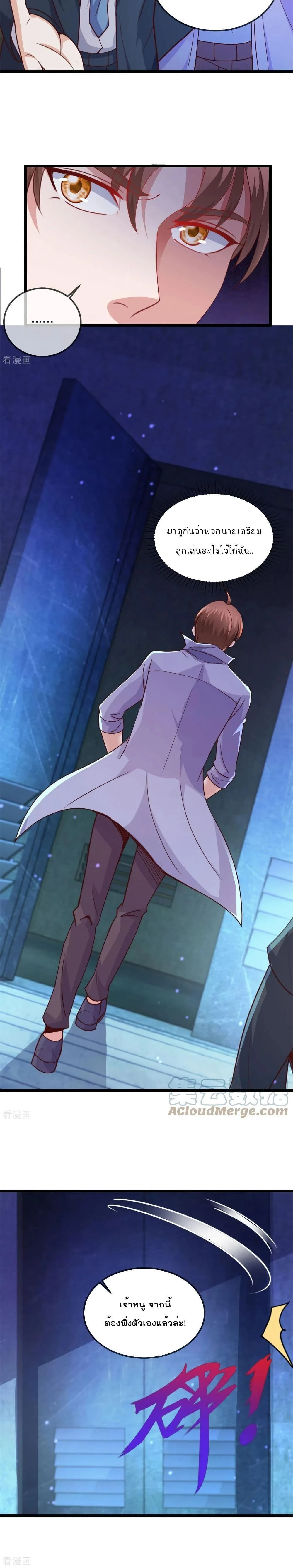 หน้าที่ 10