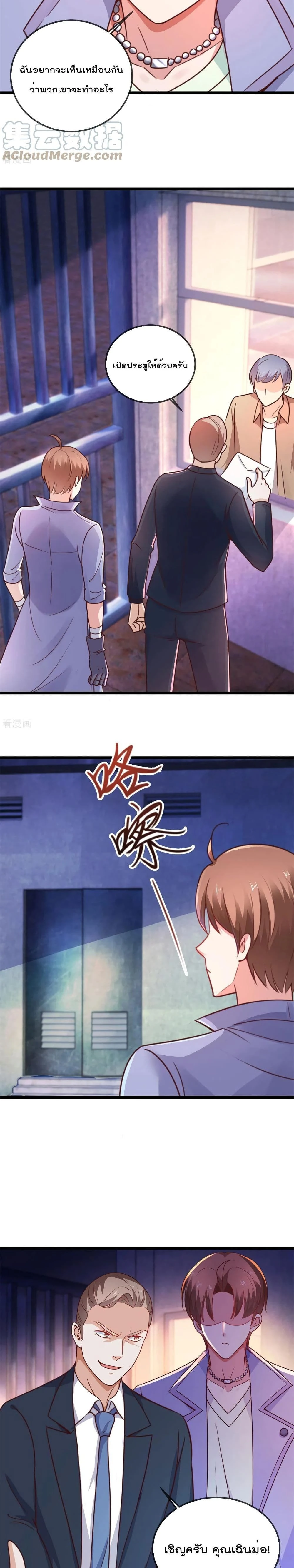 หน้าที่ 9