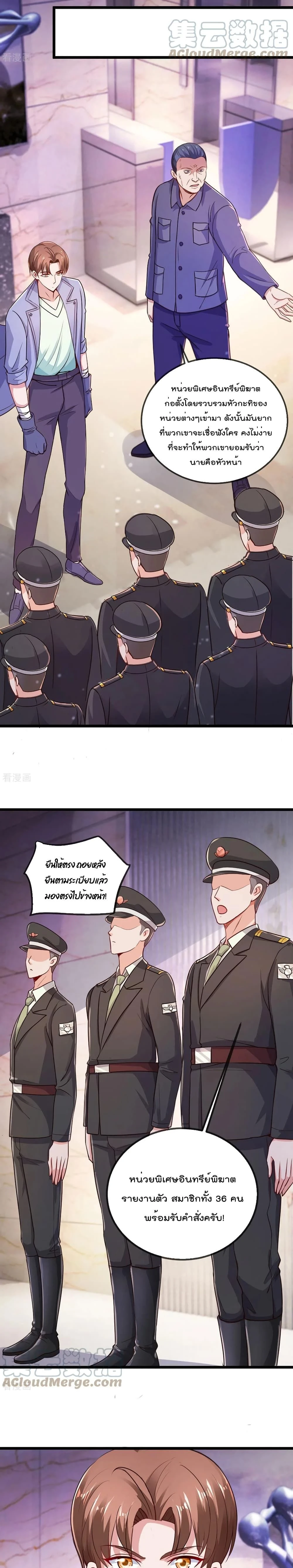 หน้าที่ 8