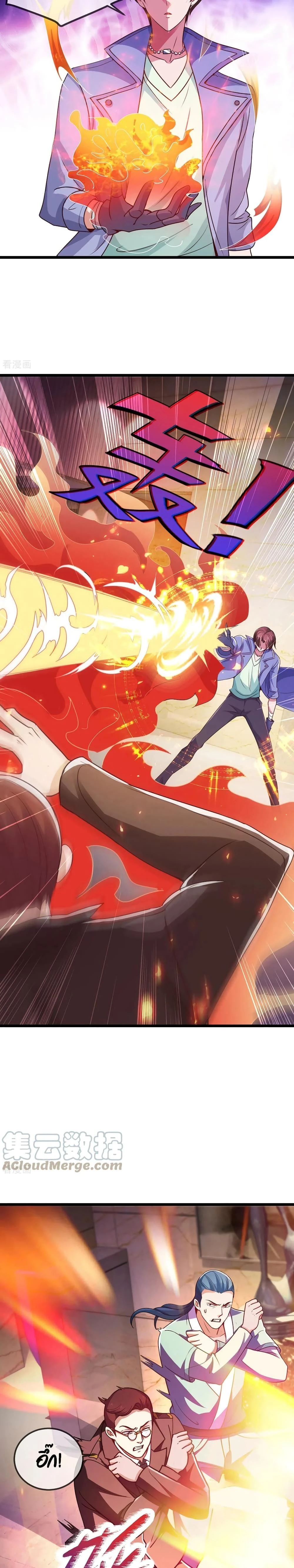 หน้าที่ 4