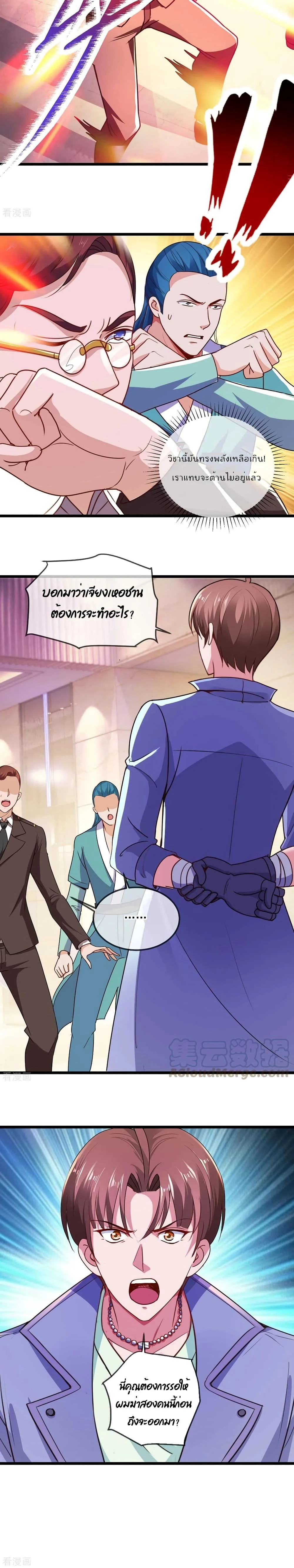 หน้าที่ 5