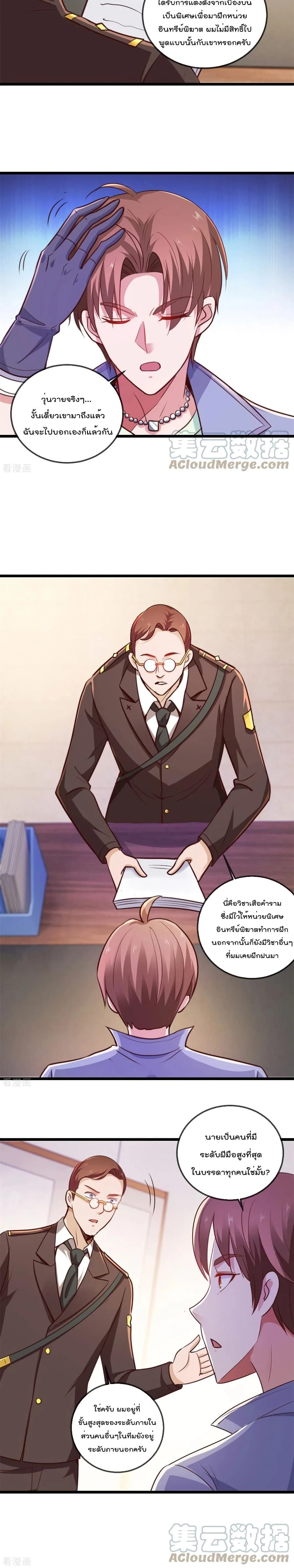 หน้าที่ 5