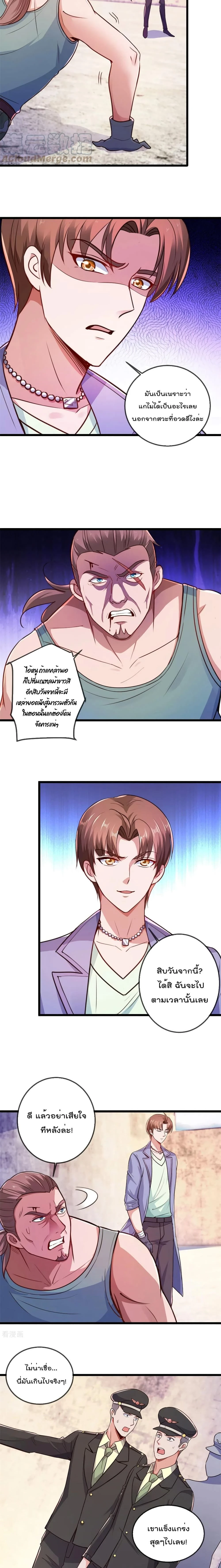 หน้าที่ 4