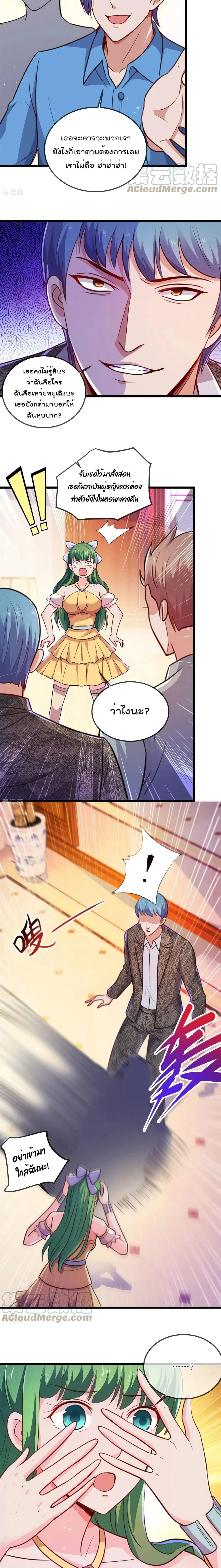 หน้าที่ 7