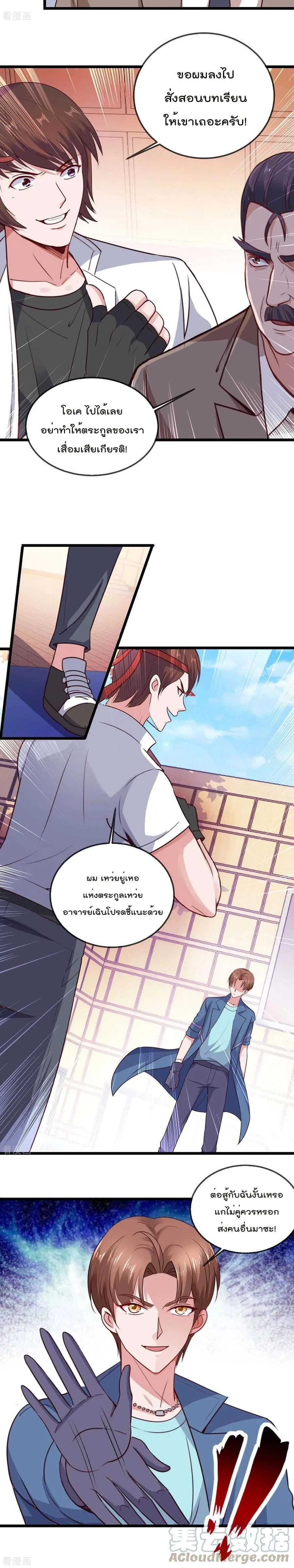 หน้าที่ 10