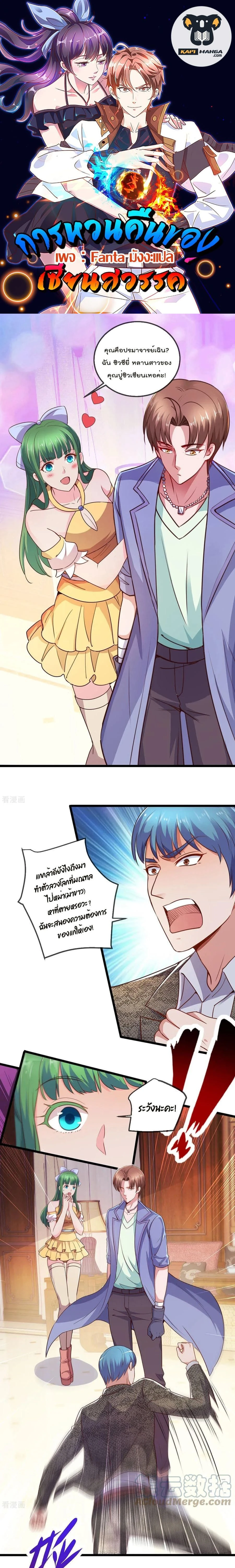 หน้าที่ 1