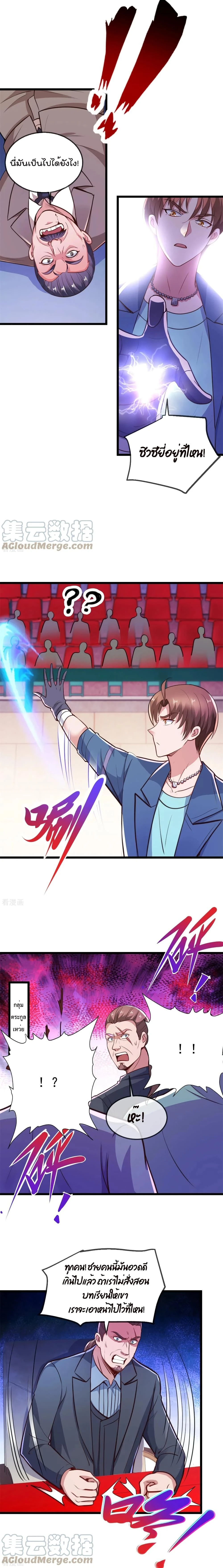 หน้าที่ 4