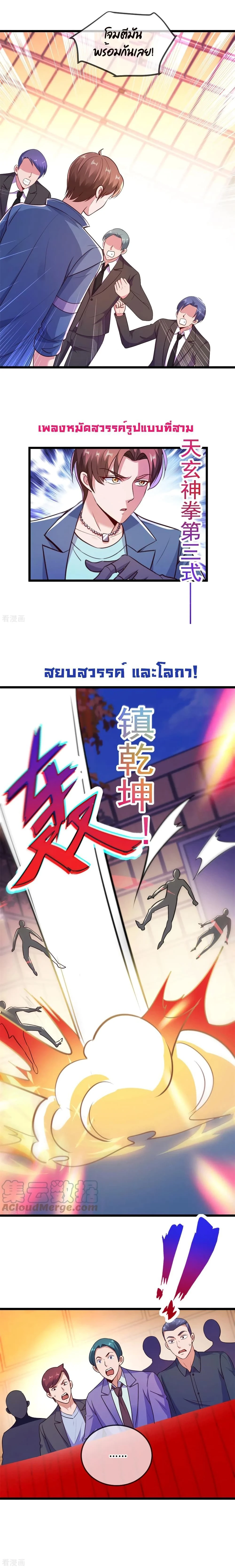 หน้าที่ 6