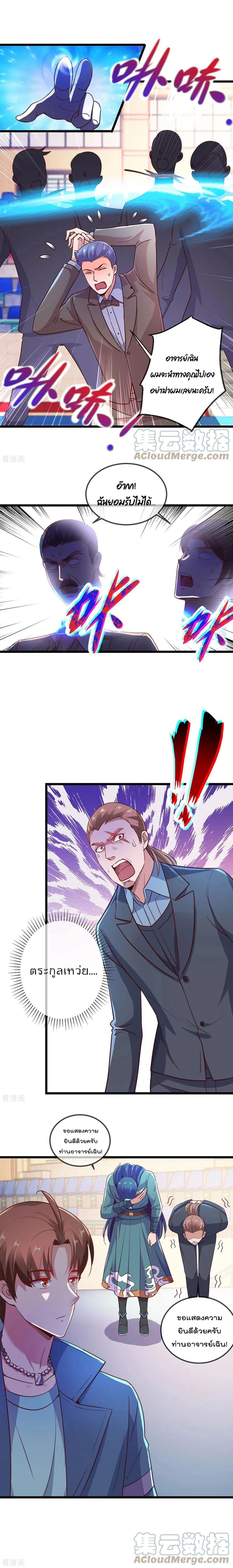 หน้าที่ 5