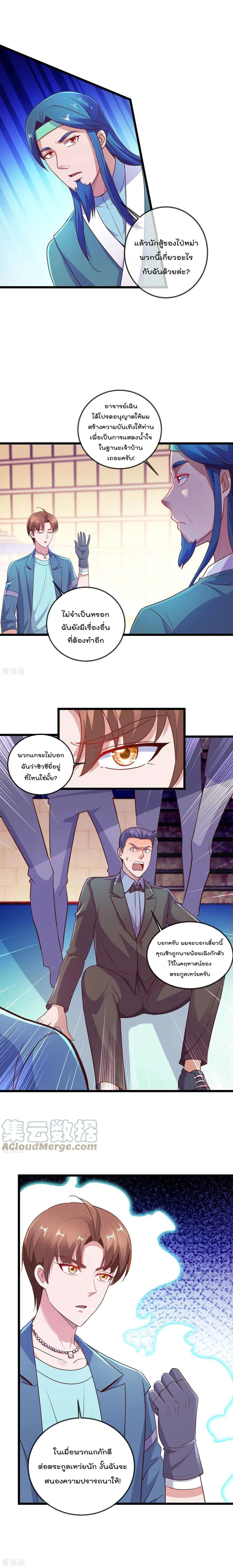 หน้าที่ 4