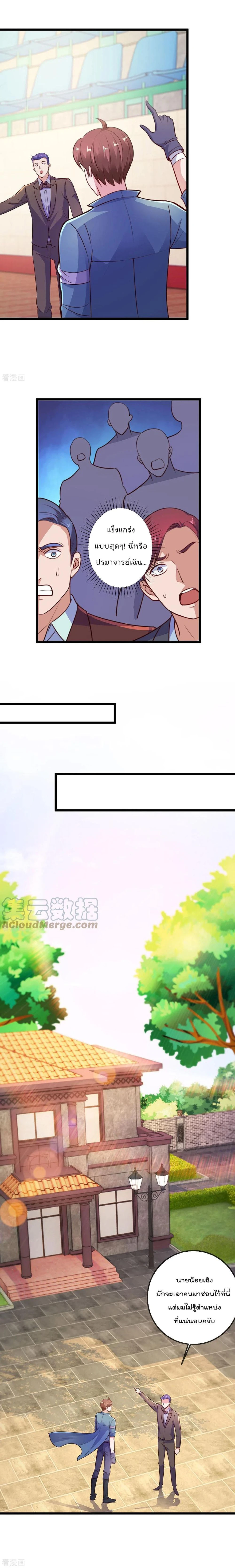 หน้าที่ 6