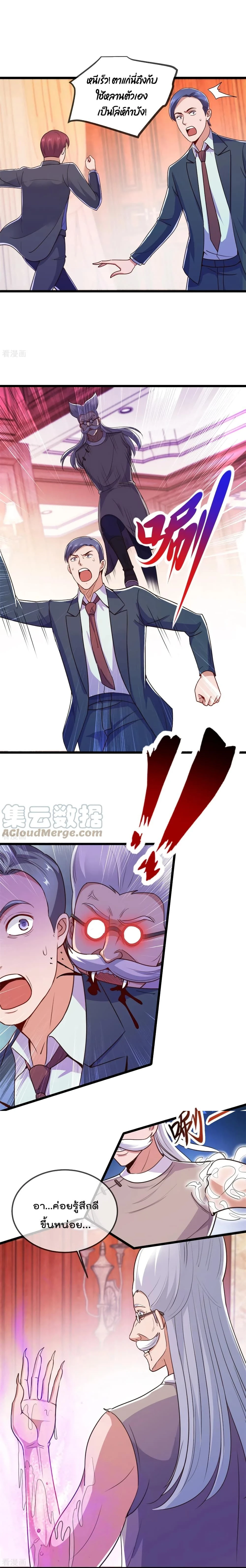 หน้าที่ 7