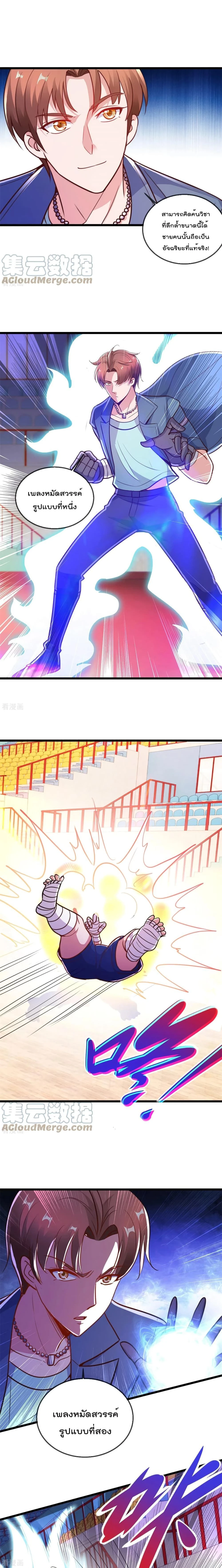 หน้าที่ 4