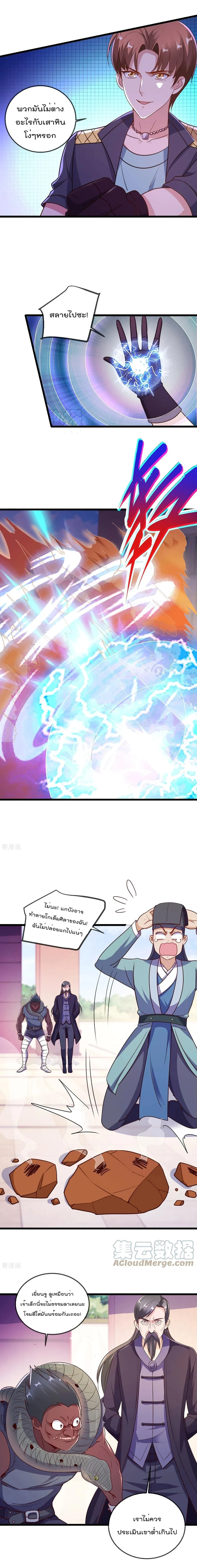 หน้าที่ 6