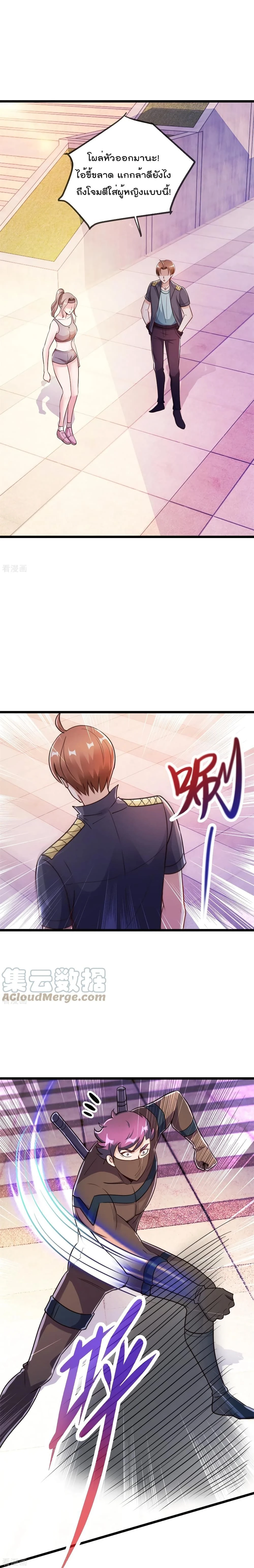 หน้าที่ 6