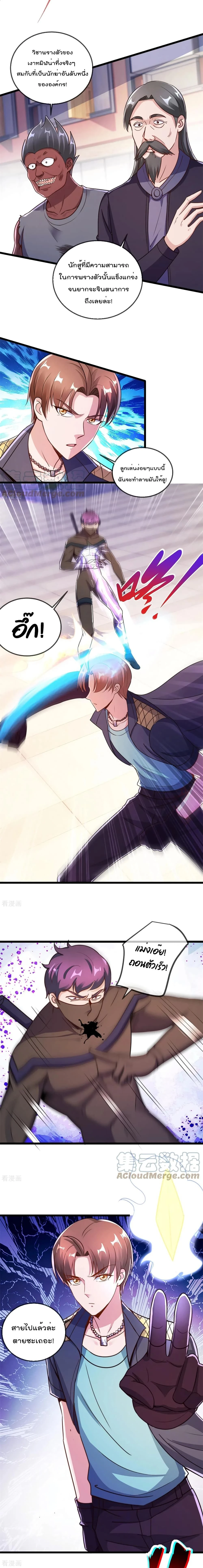 หน้าที่ 7