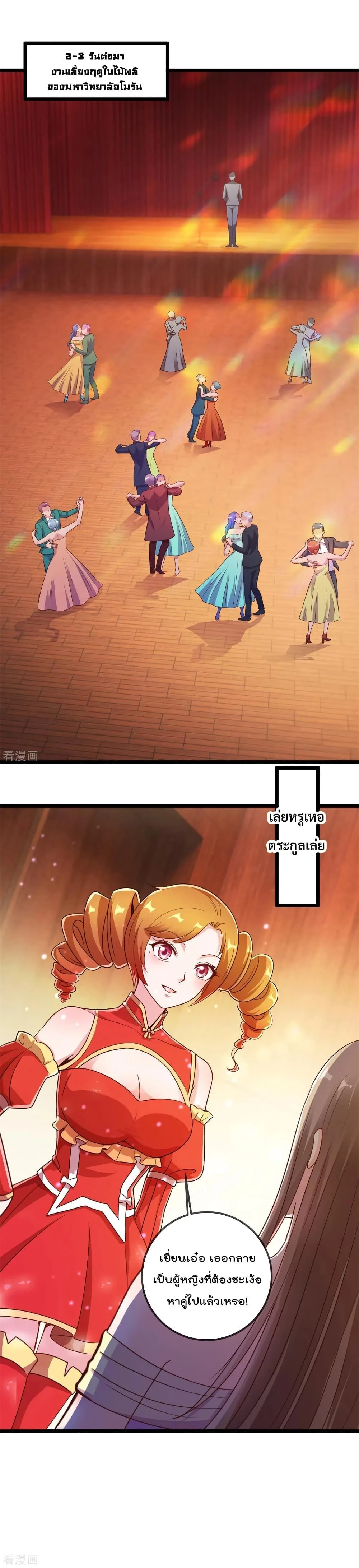 หน้าที่ 6