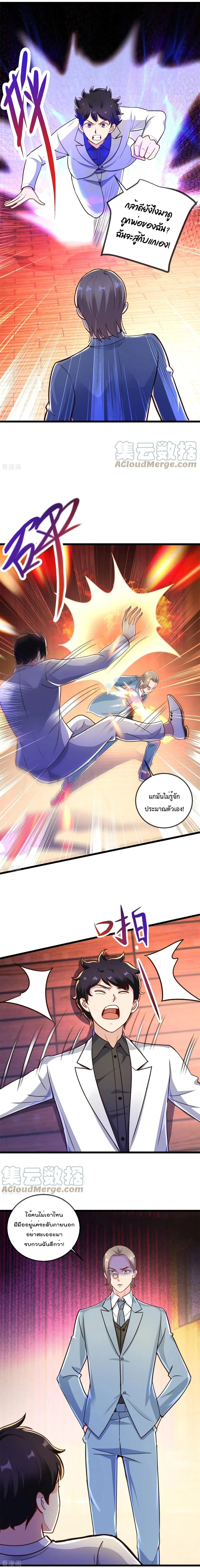 หน้าที่ 5