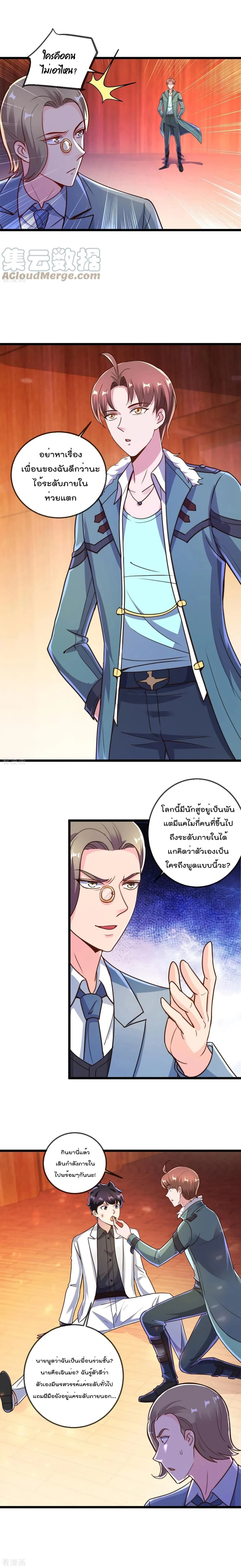 หน้าที่ 6