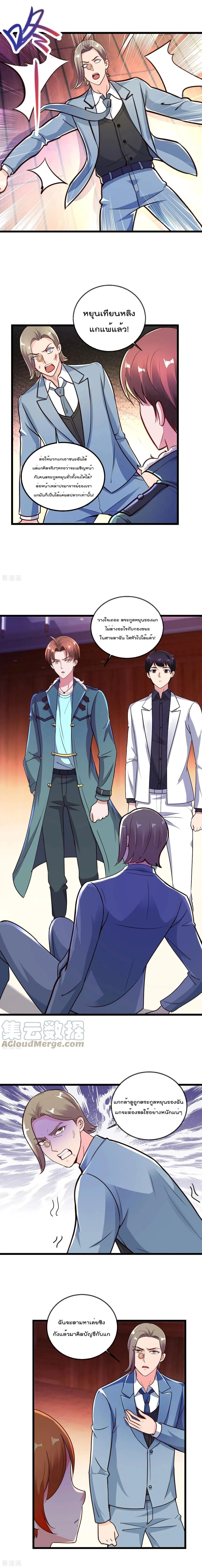 หน้าที่ 5