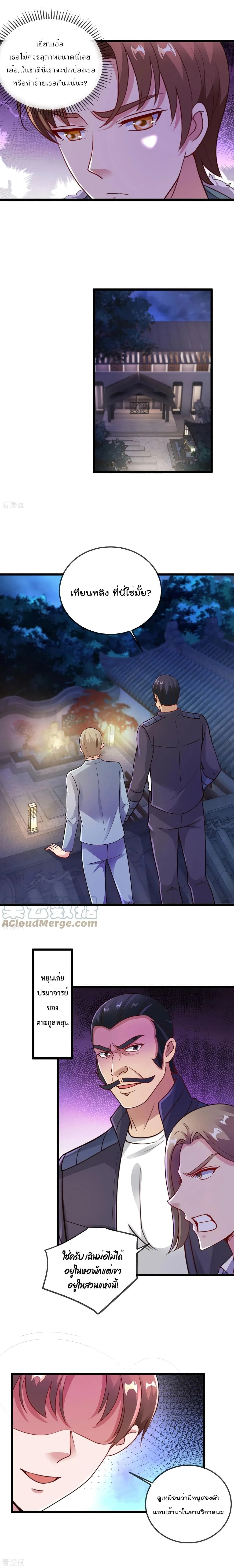 หน้าที่ 7