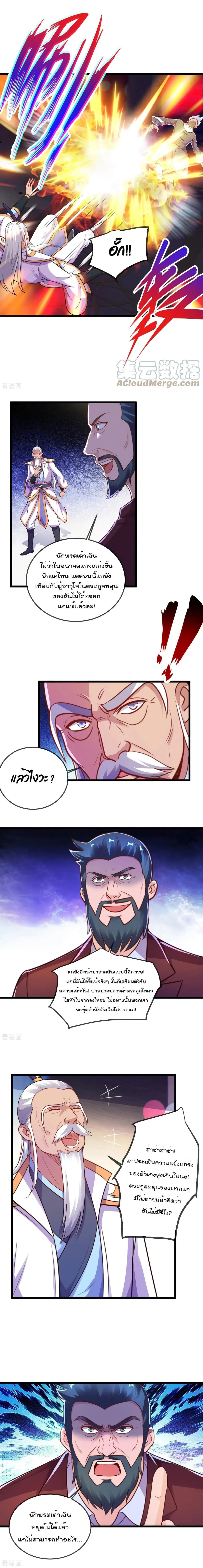 หน้าที่ 6