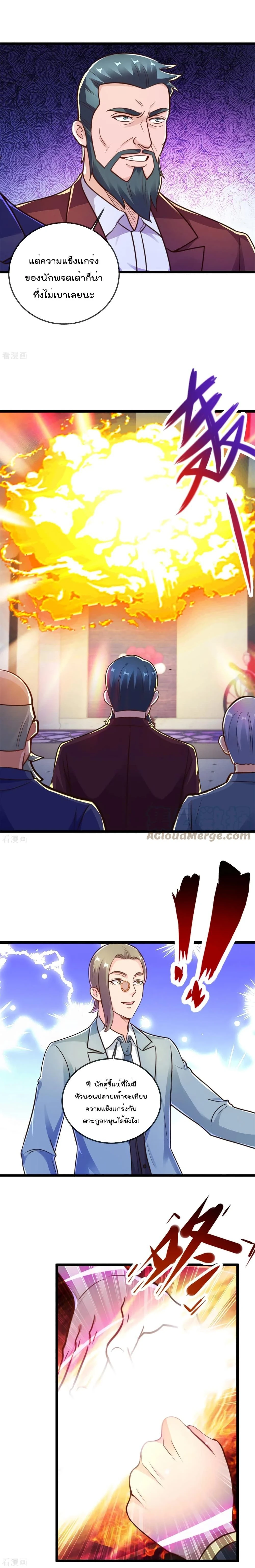 หน้าที่ 5