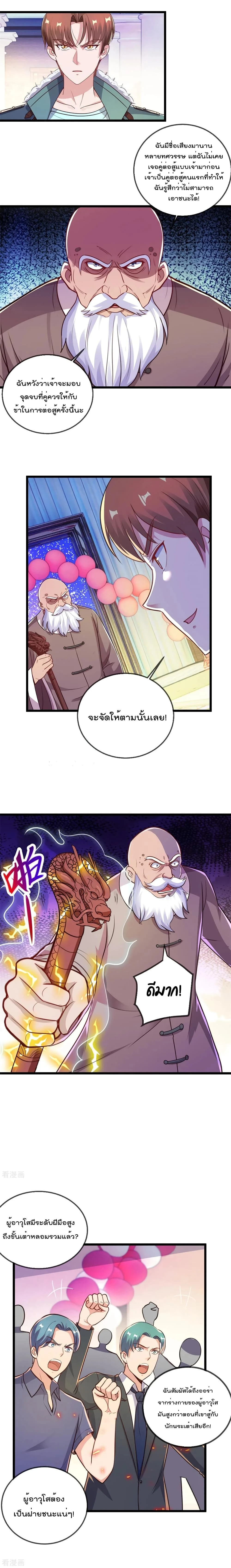 หน้าที่ 5