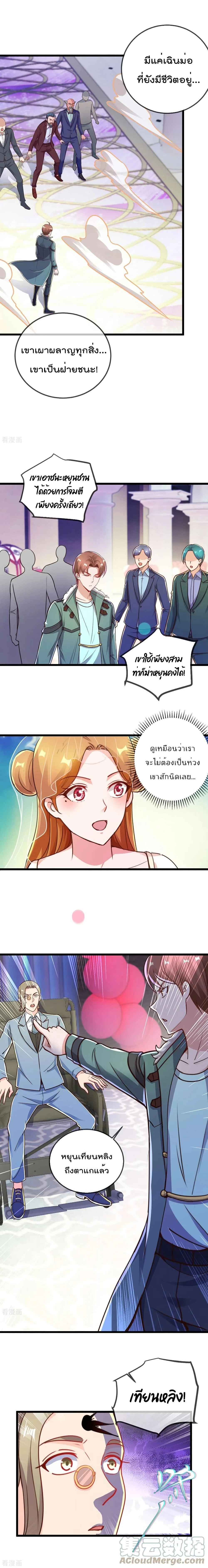 หน้าที่ 6