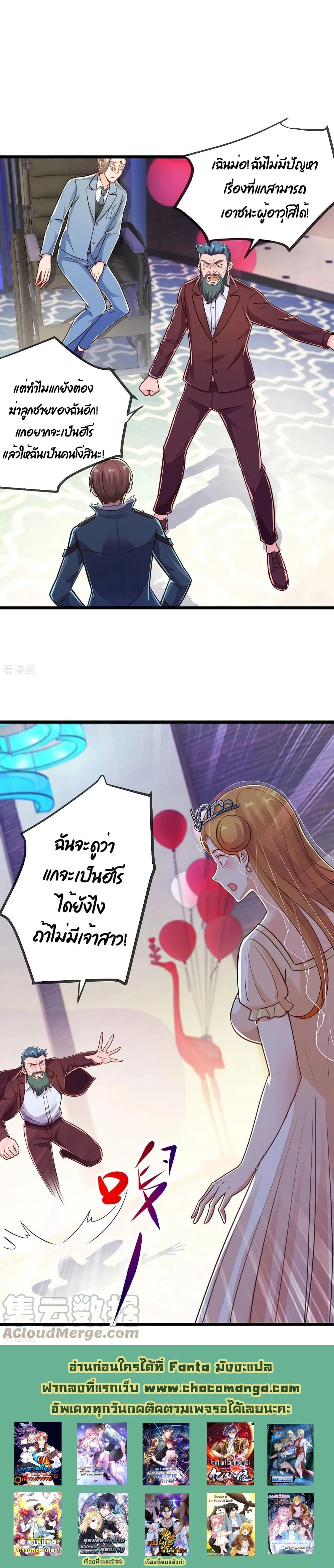 หน้าที่ 7