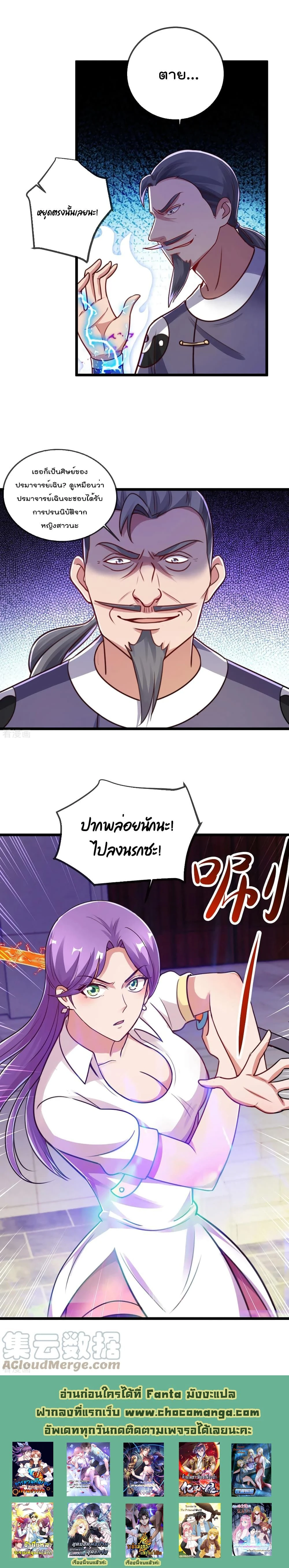 หน้าที่ 6