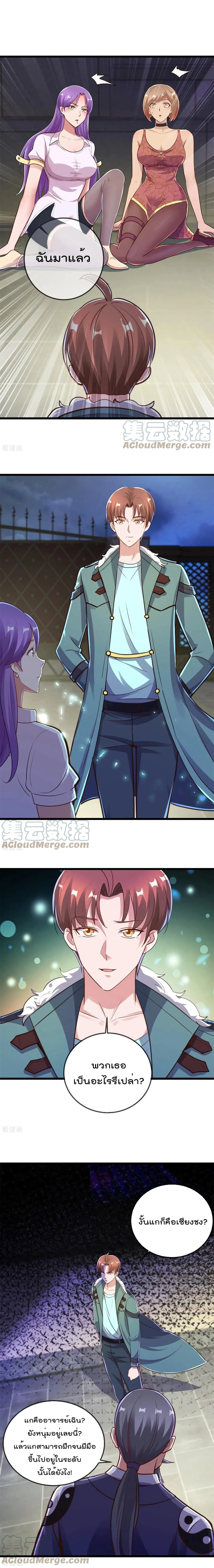 หน้าที่ 5