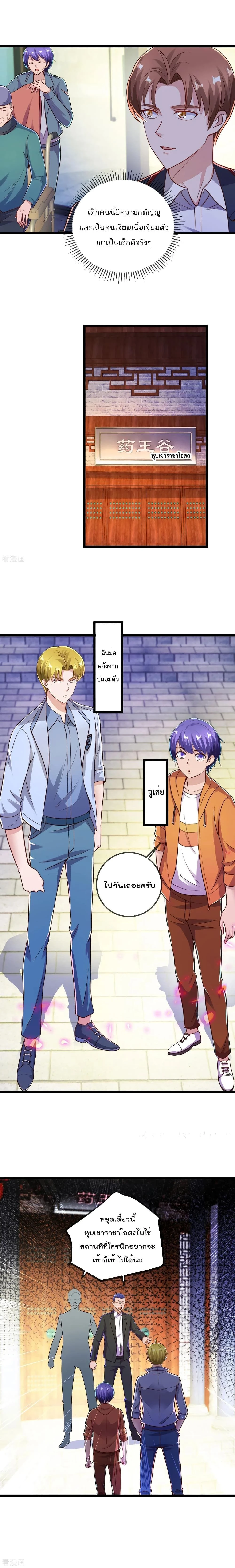 หน้าที่ 4