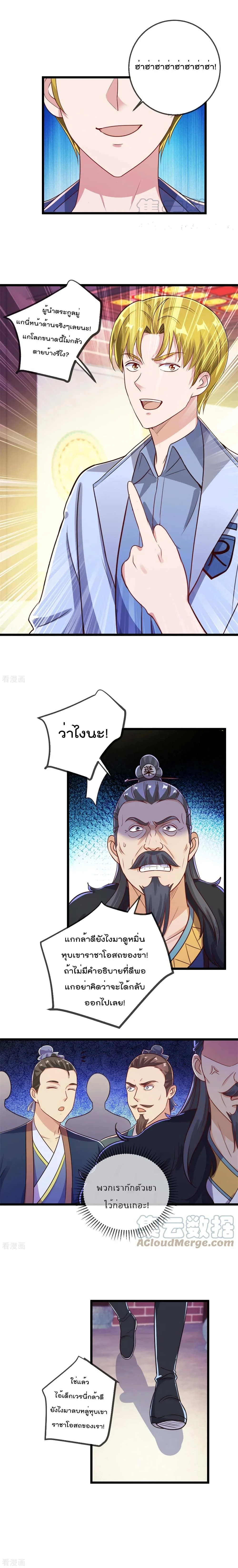 หน้าที่ 5