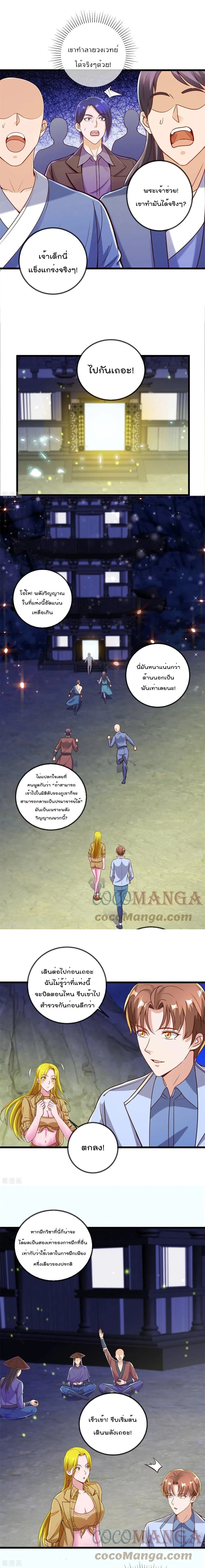 หน้าที่ 5